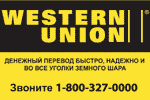 Sponsor Western Union